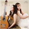 アルマ (CD/SACDハイブリッド)