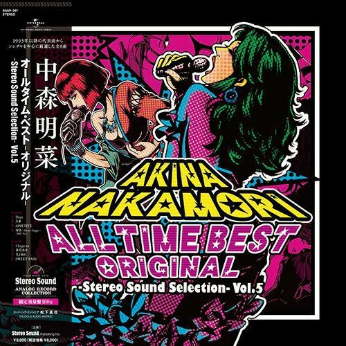 アウトレット】ルパン三世 1977～1980 ORIGINAL SOUNDTRACK ～for