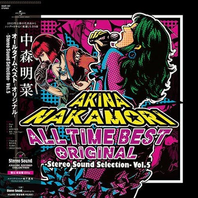 アウトレット】ルパン三世 1977～1980 ORIGINAL SOUNDTRACK ～for 