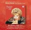 【アウトレット】The Shadow of Your Smile / The Days of Wine and Roses (CD)