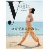 The yogis magazine vol.10