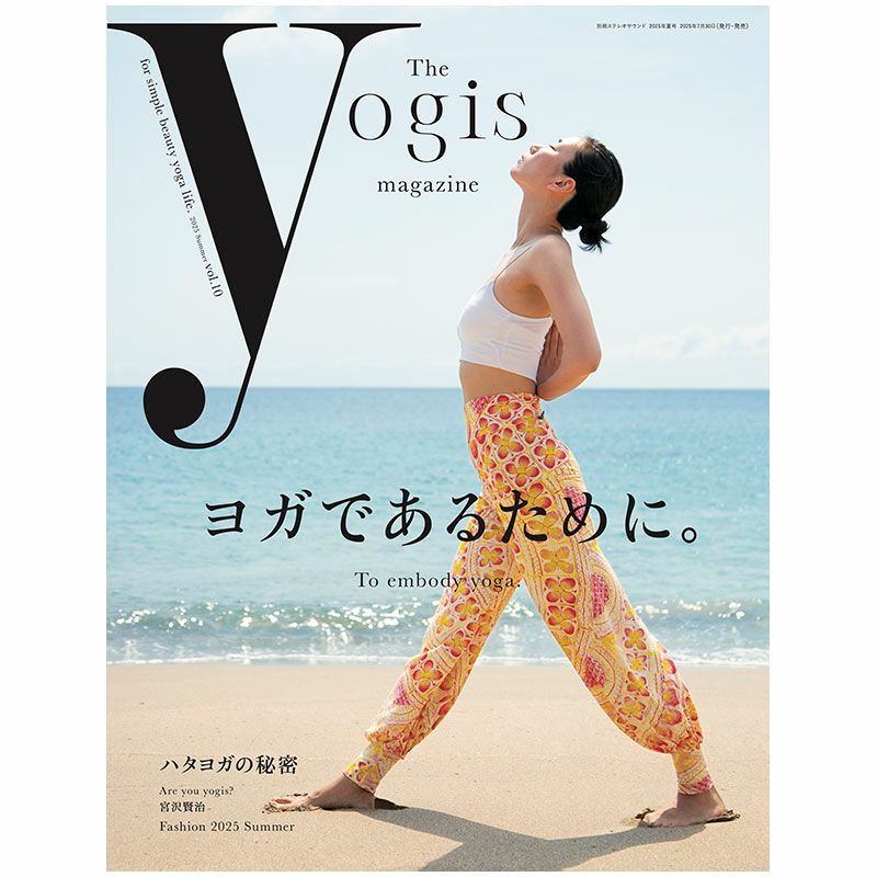 The yogis magazine vol.10