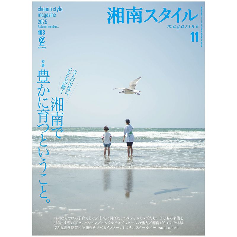 ビール王国 Vol.45 | ステレオサウンドストア