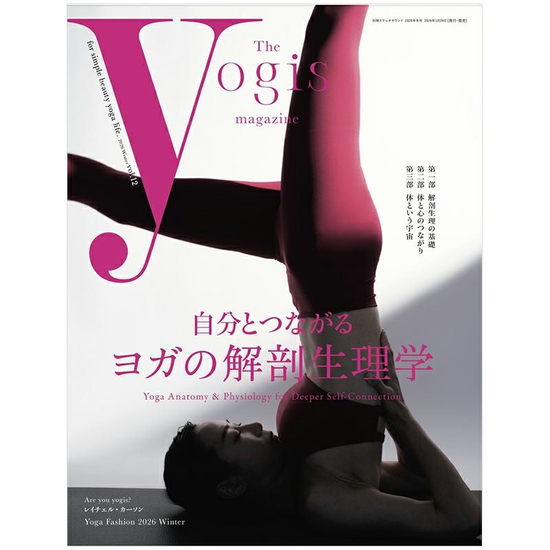 The yogis magazine vol.12