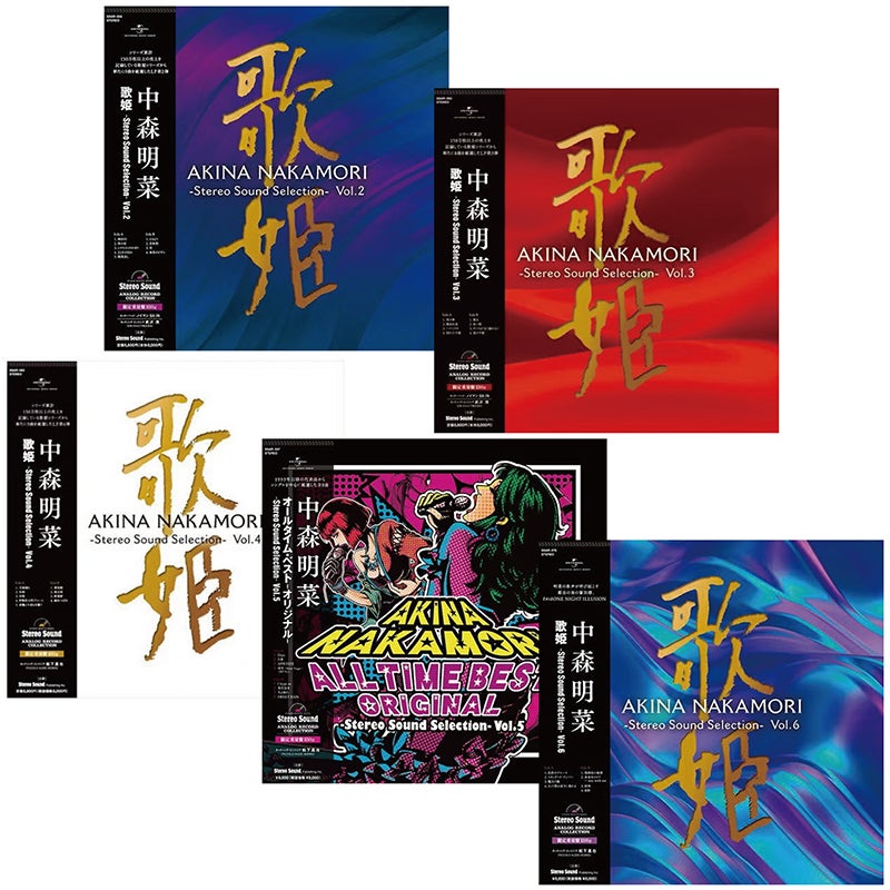 【SSストア限定パッケージ】中森明菜 LPコレクション