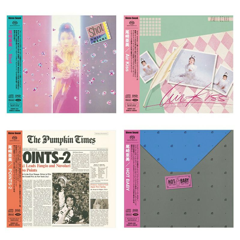 CD／SACD ハイブリッド | ステレオサウンドストア