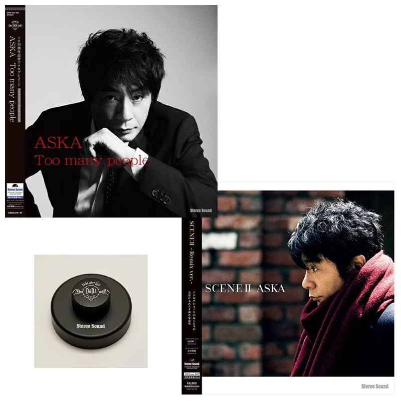 SSストア限定パッケージ】ASKA LPコレクション | ステレオサウンドストア