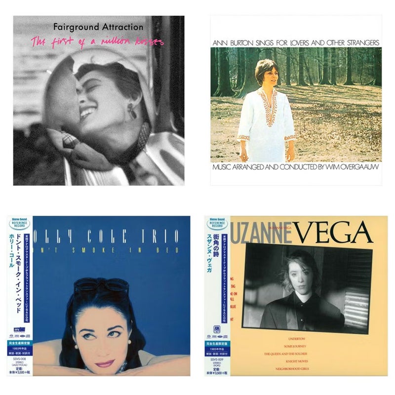 SSストア限定パッケージ】ステレオサウンド・SACDヴォーカル