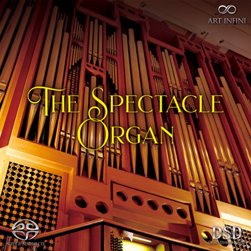 ザ・スペクタクル・オルガン (CD/SACDハイブリッド)