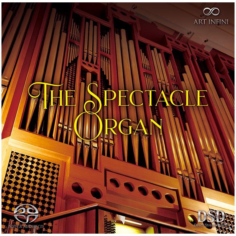 ザ・スペクタクル・オルガン (CD/SACDハイブリッド)