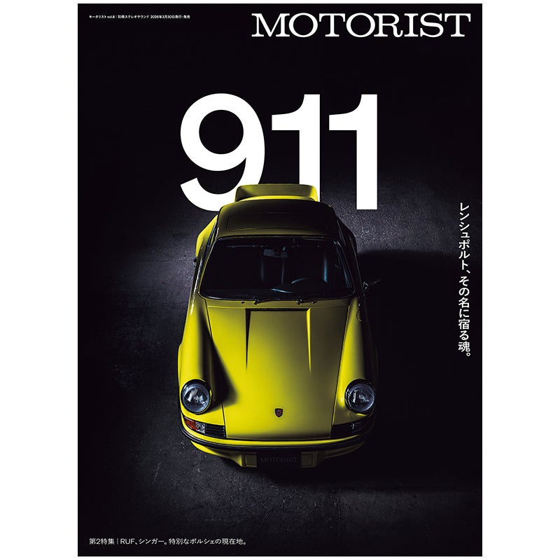 MOTORIST Vol.8