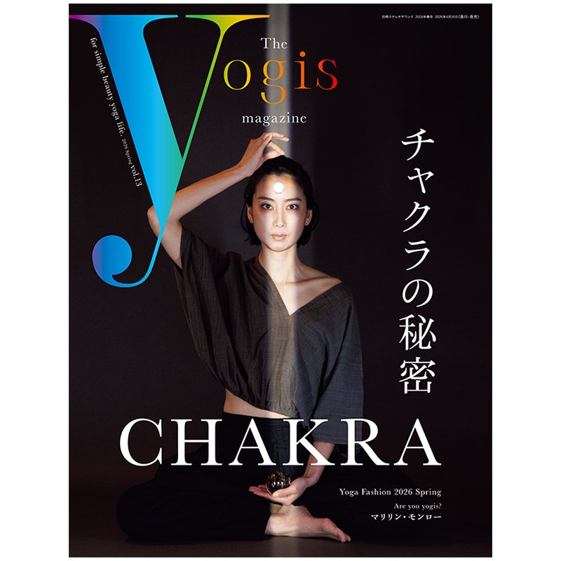 The yogis magazine vol.13