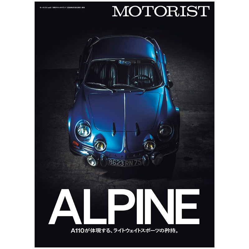MOTORIST Vol.9