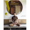The yogis magazine vol.14