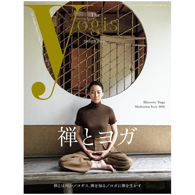 The yogis magazine vol.14