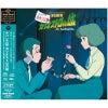 【再プレス】Stereo Sound ORIGINAL SELECTION Vol.17 ルパン三世 カリオストロの城 オリジナルサウンドトラックBGM集(CD/SACDハイブリッド)