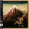富嶽百景・抄録 アナログマスター・ダイレクトカット (LP)