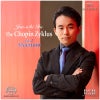 ザ・ショパン・ツィクルス～第1集 マエストーソ (CD/SACDハイブリッド)