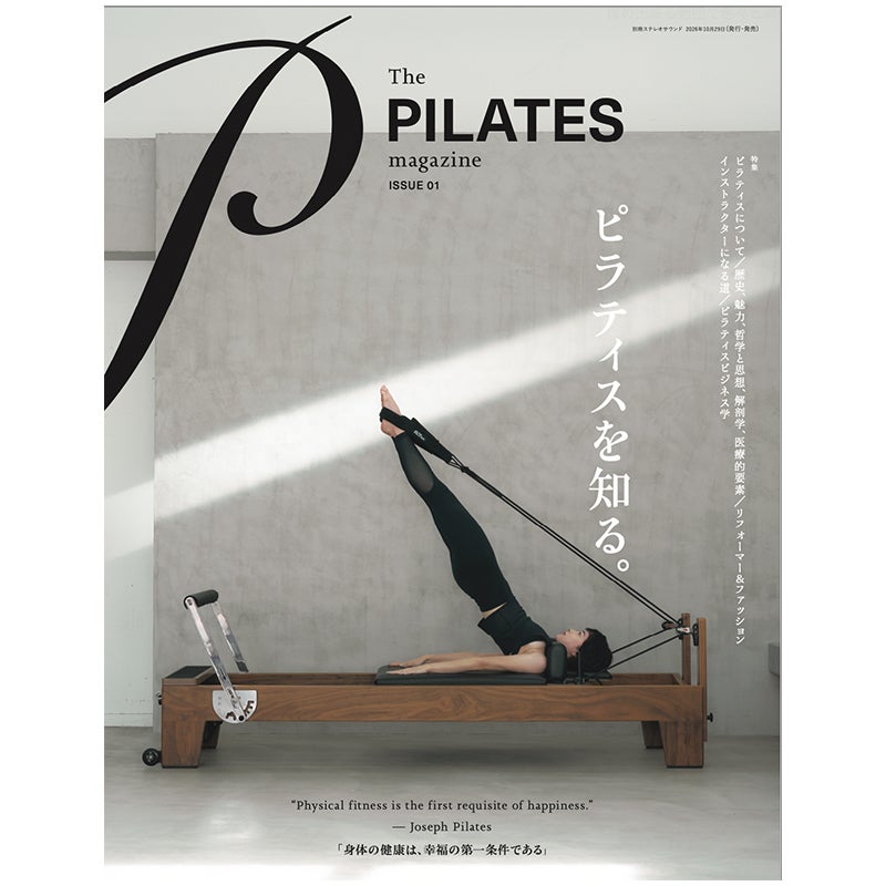 The PILATES magazine ISSUE01